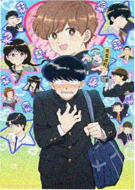 玄幻国漫《山海无间》