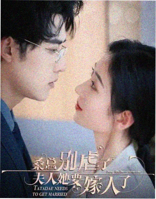 国漫《青云仙路》
