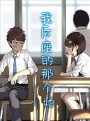 玄幻国漫《山海无间》海报