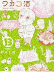国创访谈节目
