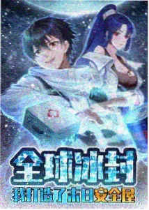 国漫《小镇炊烟》