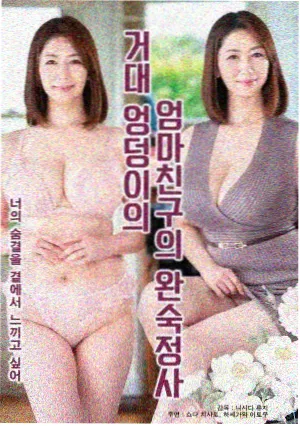 编辑推荐国漫《万象图录》